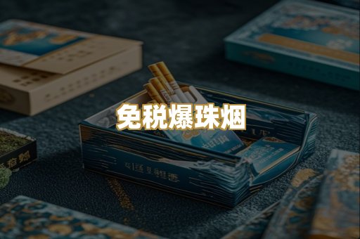 越南代工烟